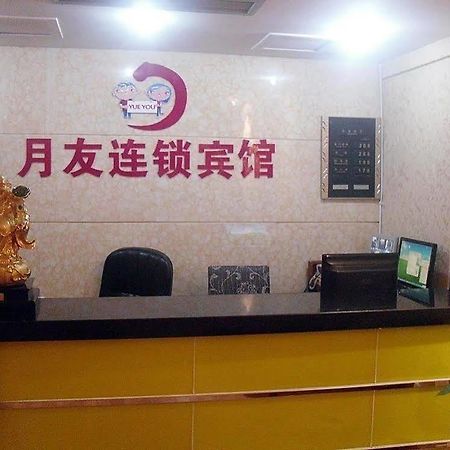 Chongqing Tianshun Hotel Exterior foto